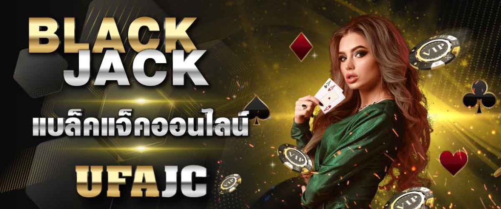 WEB_Banner_CasinoOnline_BlackJack